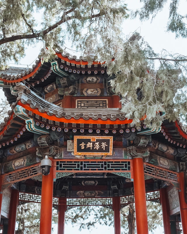 Summer Palace